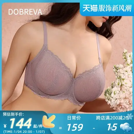 Dobreva琉璃蝉翼大胸显小胸内衣女薄款蕾丝大码文胸防下垂软支撑图片