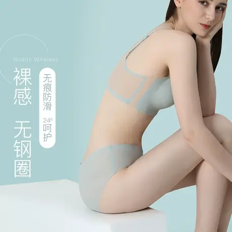 超薄无痕大胸显小运动式内衣背心透气收副乳可拆卸罩杯文胸图片