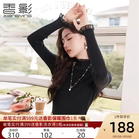 香影打底衫女秋冬季2023新款肌理感拼接慵懒软糯风黑色毛衣针织衫商品大图