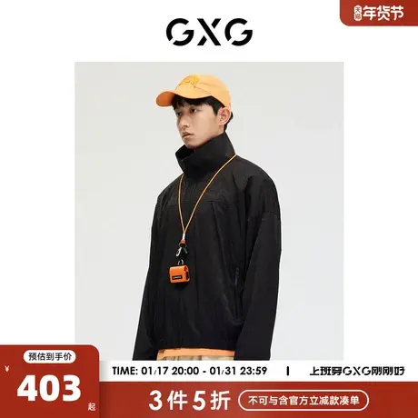 GXG男装 商场同款少年时代系列黑色潮流夹克外套 2023年春季新品图片
