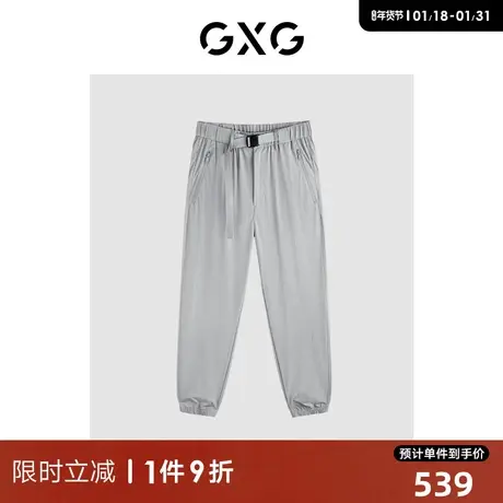 GXG男装 商场同款灰绿简约休闲束脚长裤 24年春季新品GFX10201311图片