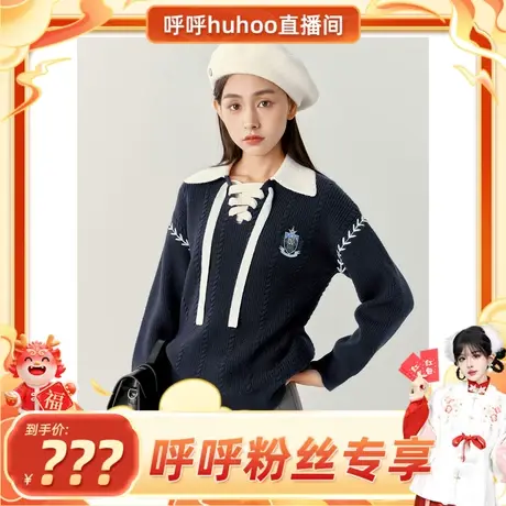 【呼呼专享】乐町撞边休闲POLO领绑带设计美式学院风宽松套头毛衣图片