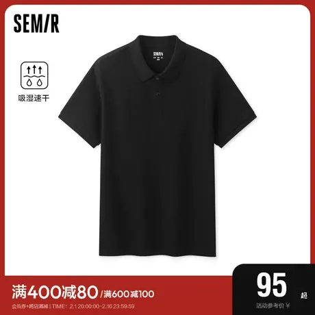 [商场同款]森马POLO衫男2024夏新款吸湿速干修身短袖上衣基础纯色图片