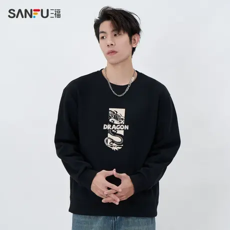 三福2024春季男士国潮本命龙卫衣 休闲潮流宽松圆领上衣484626商品大图