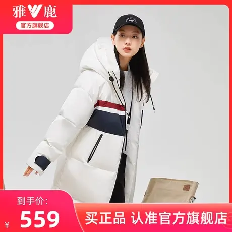 【城市户外】雅鹿羽绒服女冬季2024年新款运动休闲加厚长款外套X图片