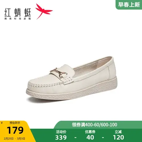 红蜻蜓妈妈鞋女2023春秋新款平底一脚蹬单鞋英伦小香风中老年皮鞋商品大图