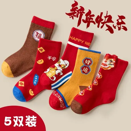 中筒袜子少女学生秋冬棉袜大红色中国风新年送礼喜庆大童12周岁13图片