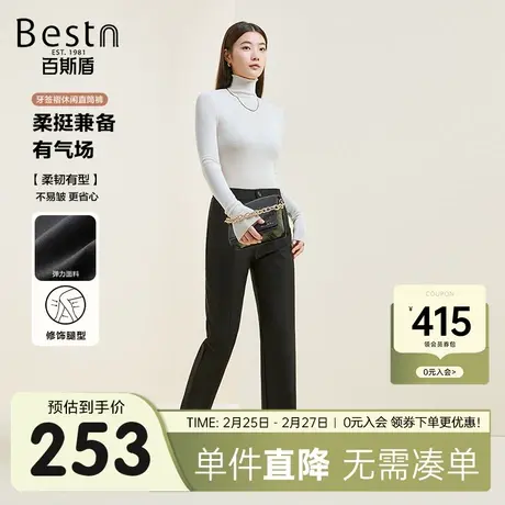 百斯盾女装休闲裤2023秋冬新款修身显瘦百搭舒适高弹休闲直筒长裤图片