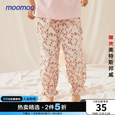 国货美特斯邦威moomoo童装女童人棉印花防蚊裤夏儿童荷叶边环保裤商品大图