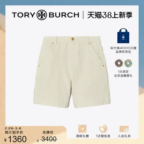 【限时折扣】TORY BURCH 汤丽柏琦 口袋休闲短裤 150740图片