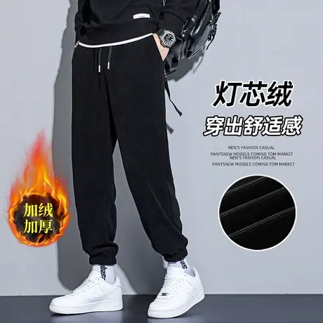 春秋季加绒卫裤男潮牌小脚男裤2023新款加厚束脚裤痞帅冬款休闲裤图片