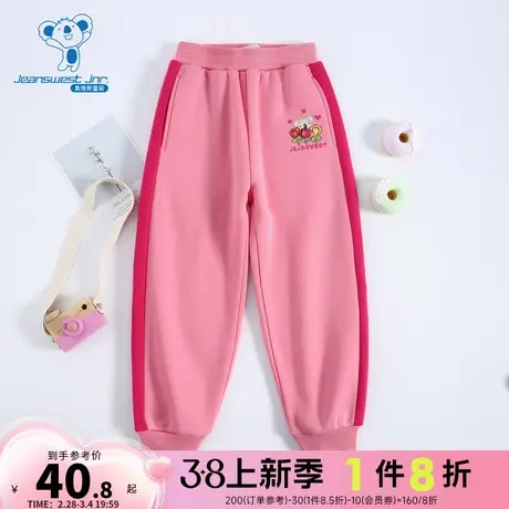 DF真维斯童装2023冬季新款 女童百搭运动舒适中大童束脚卫裤长裤图片