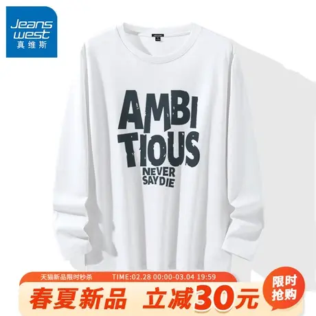 GV真维斯青少年长袖T恤男2024新款纯棉透气打底衫男款春季上衣服A商品大图