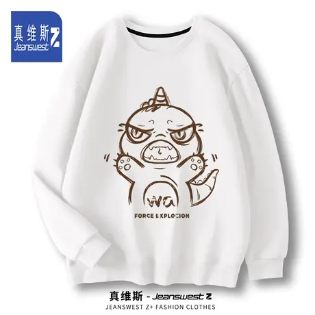 真维斯Z男士圆领卫衣2024春季新款套头衫时尚宽松上衣青少年衣服H图片