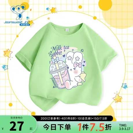 JU真维斯童装可爱兔子印花体恤衫 2024春季新款 女童圆领短袖T恤图片