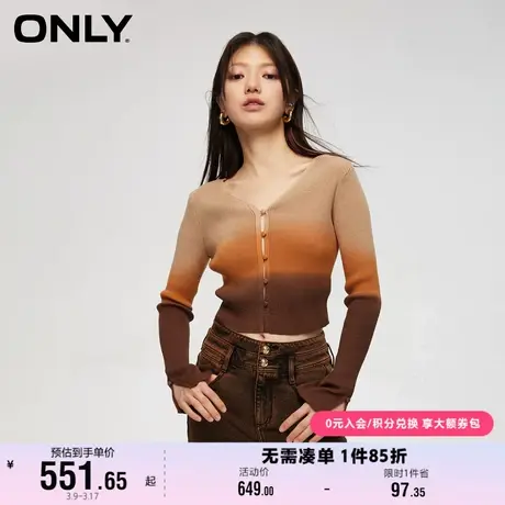 ONLY奥莱春季新款时尚设计感渐变短款V领开衫针织衫女商品大图