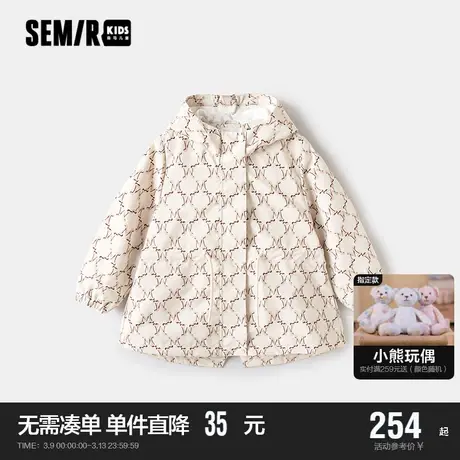 森马儿童童装外套2024年新款女童时尚满版印花上衣质感连帽春装商品大图