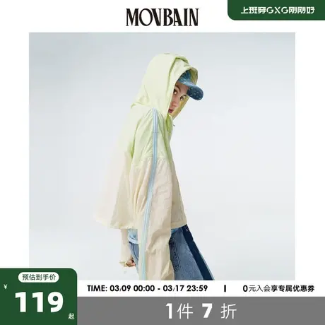 女装 拼接短款防晒衣女防紫外线轻薄防晒服长袖外套商品大图