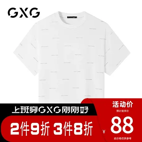 【新品】GXG男装 夏季经典休闲潮流白色宽松圆领短袖T恤男潮商品大图