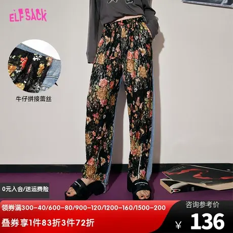 【商场同款】妖精的口袋拼接蕾丝阔腿牛仔裤女2023春秋新款直筒裤图片