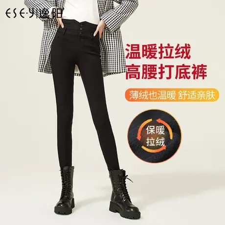 逸阳女裤2023冬新款加绒高腰排扣打底裤外穿黑色显瘦铅笔小脚裤子商品大图