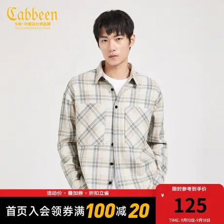 Cabbeen卡宾男装休闲衬衫外套秋冬新款潮流格纹撞色气质宽H图片