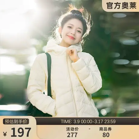 坦博尔outlet冬季羽绒服女轻薄女短款连帽修身显瘦保暖秋冬外套商品大图