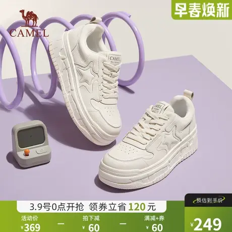 骆驼女鞋2024秋季新款时尚星星板鞋女厚底深口系带小白鞋女休闲鞋商品大图