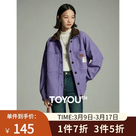 TOYOUTH初语紫色复古保暖灯芯绒外套女冬季宽松外搭加厚加绒夹克商品大图
