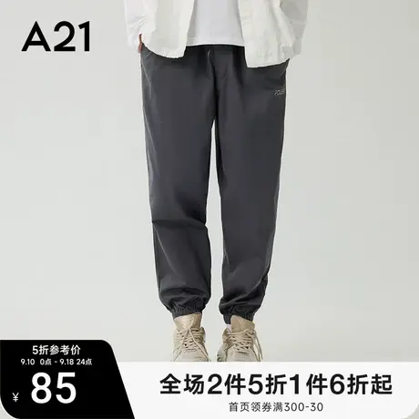 A21男装宽松束脚裤九分裤男裤简约纯棉休闲裤男士裤子秋季男款潮商品大图