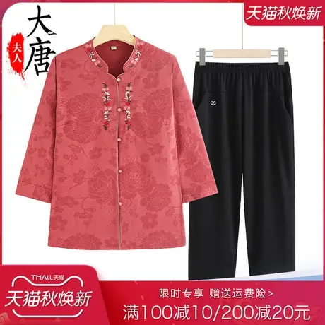 中老年人夏装衬衫女奶奶七分袖薄款妈妈绣花立领唐装老人夏季套装商品大图