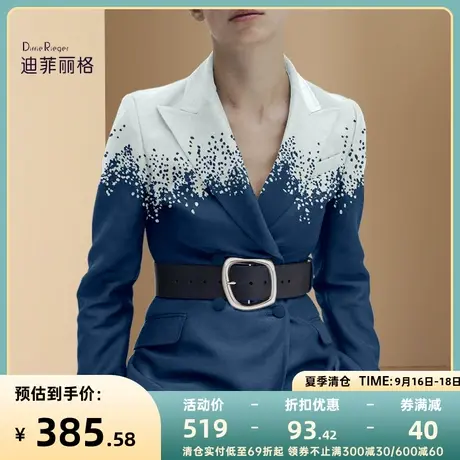 迪菲丽格秋装2023年新款气质高级感印花西装外套女小个子修身西服图片
