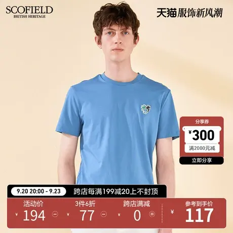 SCOFIELD都市纯色简约廓形T恤夏长绒棉商场同款舒适百搭圆领短袖商品大图