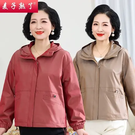 中年妈妈春装休闲外套2022春秋新款奶奶装中老年人女装洋气上衣服图片