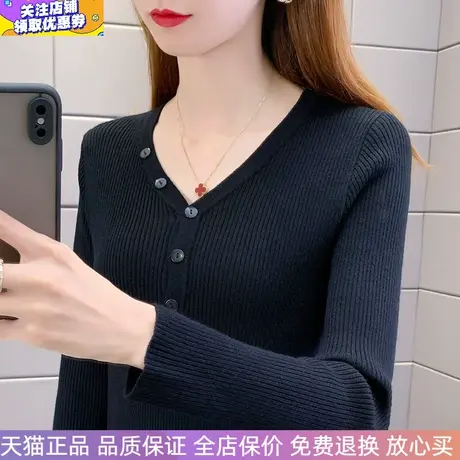 2023春秋款黑色纽扣鸡心针织衫女弹力修身长袖V领上衣内搭打底衫商品大图
