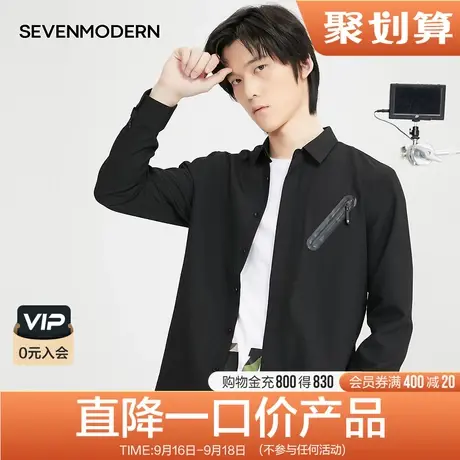 【清仓商场同款】柒牌奥莱男装SVNMDN男士休闲长袖衬衫潮男衬衣商品大图
