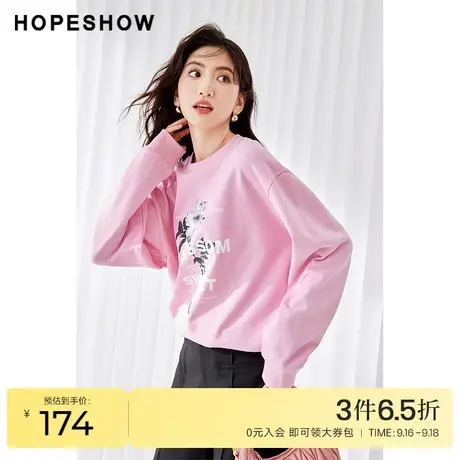 红袖outlets粉色印花圆领卫衣hopeshow2023秋装新款套头宽松上衣图片