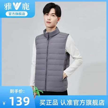 雅鹿轻薄羽绒马甲男2023年新款保暖短款男士轻便背心马夹鸭绒外套商品大图