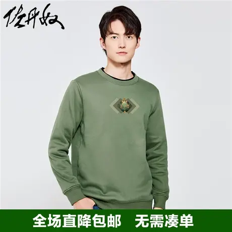 佐丹奴联名卫衣男秋冬新款加厚加绒圆领文艺风印花抓绒衣91093229商品大图