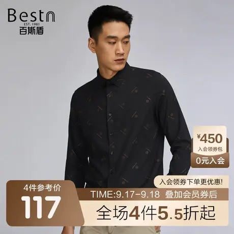 百斯盾 男装修身长袖衬衫 2023年秋冬款经典商务时尚休闲长袖衬衣商品大图