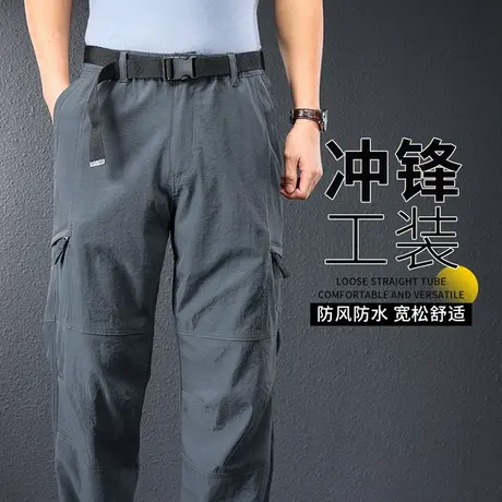 户外冲锋裤男春秋款宽松直筒工装裤子秋季防风防水大码男士速干裤商品大图