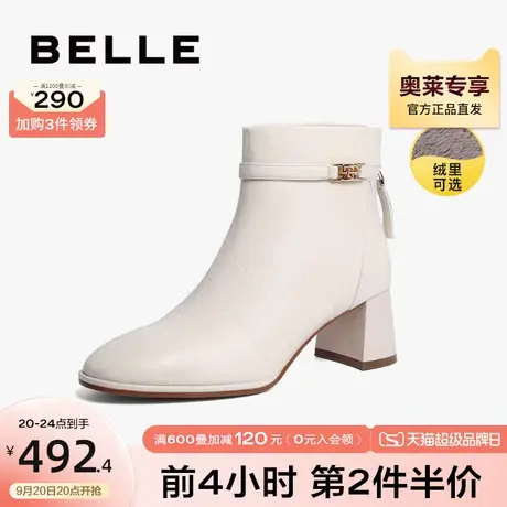 百丽时装靴女冬季女靴新款加绒真皮高跟短靴女Y5N1DDD2图片
