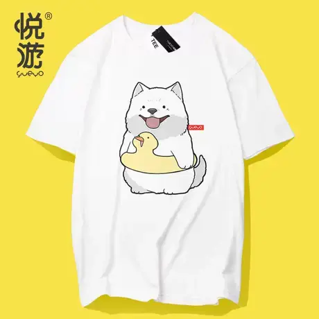 悦游 萨摩耶图案短袖T恤男 潮男士纯棉潮牌个性时尚宽松潮流5分袖图片