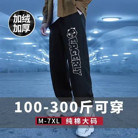加绒加厚卫裤男宽松休闲大码九分裤子潮流加肥加大ins束脚裤春秋商品大图