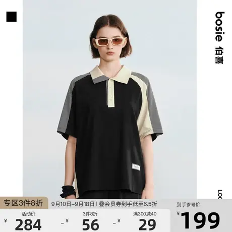 bosie2023年夏季新款polo衫男短袖情侣宽松休闲撞色拼接翻领上衣商品大图