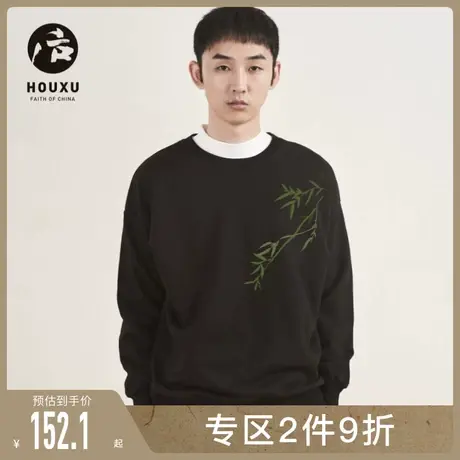 后序新中式国风原创设计竹子印花秋冬圆领套头加绒卫衣 男女同款商品大图