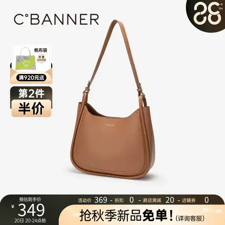 千百度单肩包2023秋季新款斜挎包高级感轻奢新月包时尚潮流女包图片