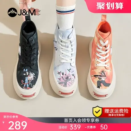 jm快乐玛丽2023春季马丁靴女厚底靴子ins潮短靴潮流百搭女靴商品大图