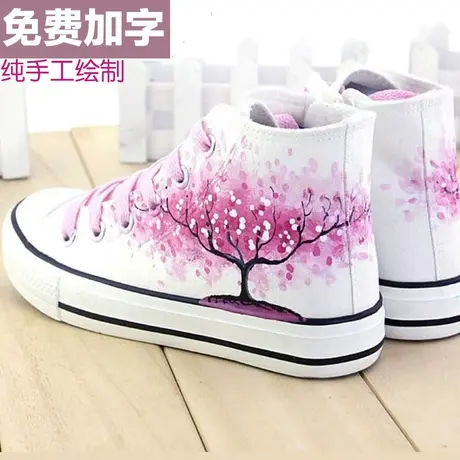 爆改鸳鸯鞋女中国风汉服百搭手绘鞋夏秋新款男女鞋高帮帆布小白鞋商品大图