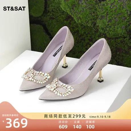 星期六假面装饰2023春秋新款高跟鞋女鞋浅口伴娘鞋宴会SS31111353图片
